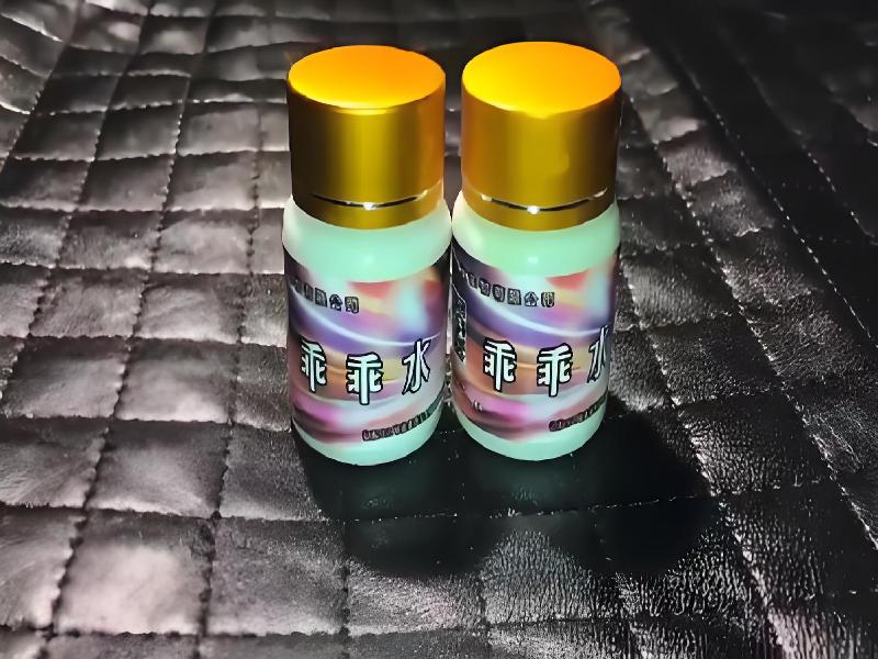 女士专用红蜘蛛4324-sT型号